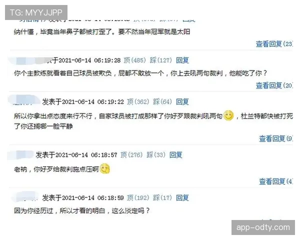 恶意犯规判罚为何标准模糊，裁判判定背后有哪些争议？