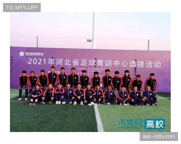 足球青训规则详解：青少年培养标准与裁判判罚依据
