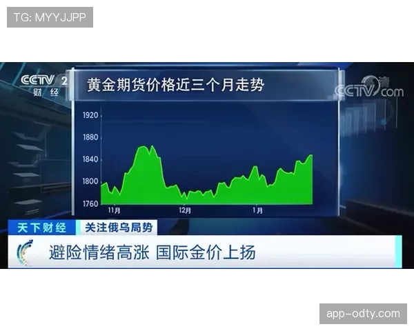 乌加特出球能力进阶：从防守屏障到推进发起点的转型