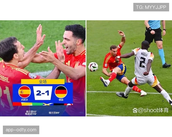 奥尔莫 vs 维尔茨：新生代攻击中场核心能力对比