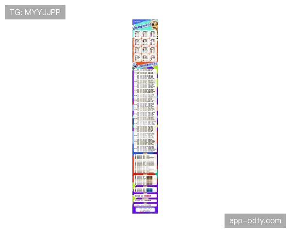 2026世界杯哥伦比亚队赛程分析：小组出线关键战与晋级前景预测