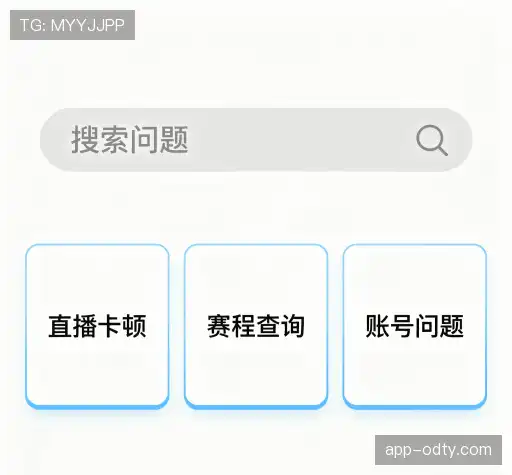 疑问解答屋